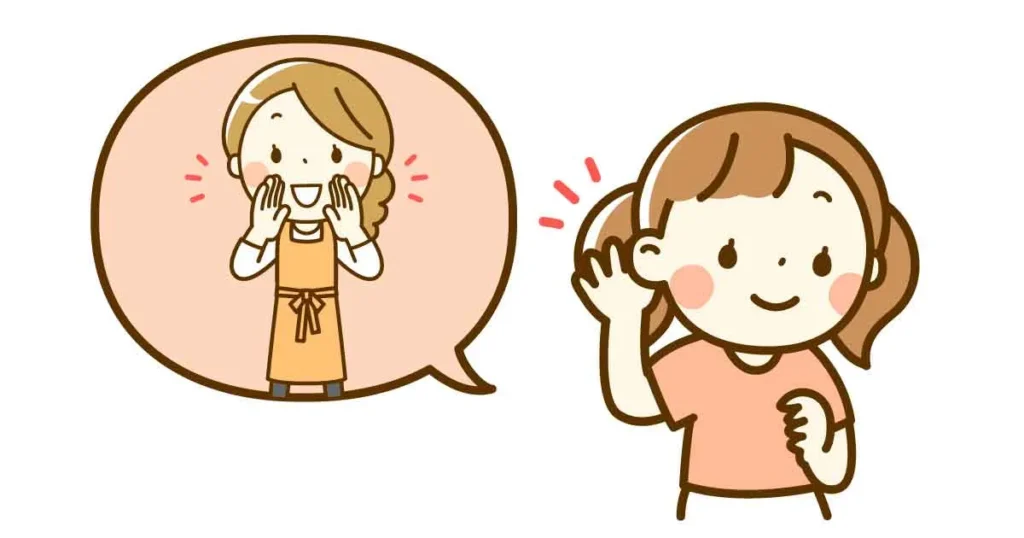 母親が子供を呼ぶ声を、子供が聞きとっているイラスト