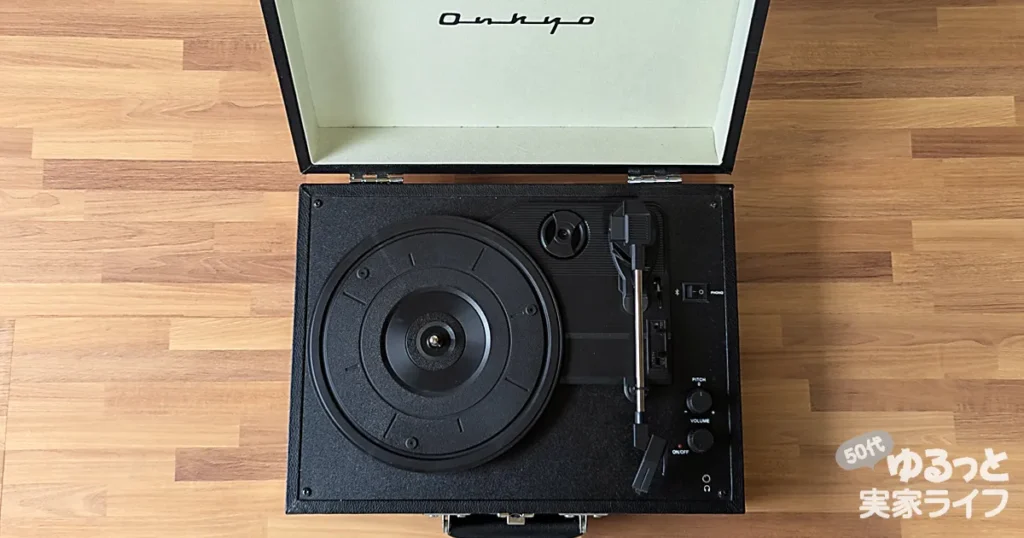 レコードプレーヤー OCP-01の写真