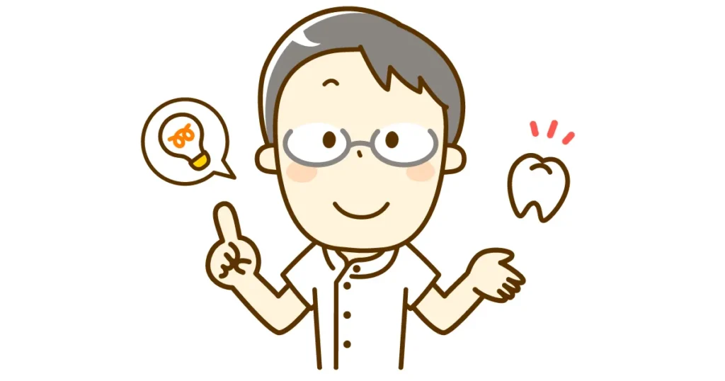 ひらめいた歯科医のイラスト
