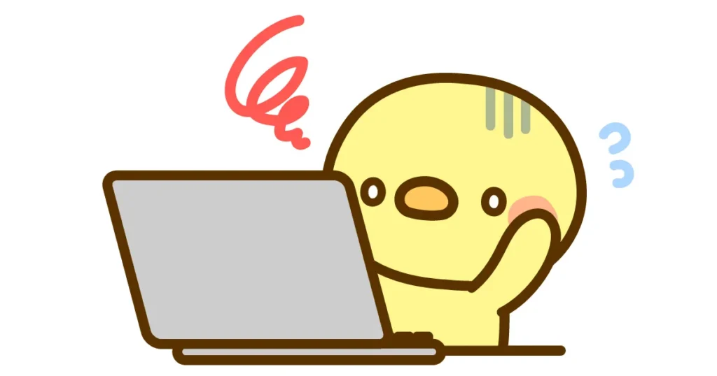 パソコンの前で困っているひよこのイラスト