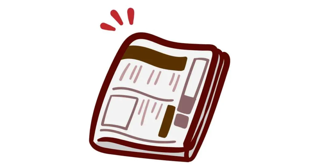 新聞のイラスト