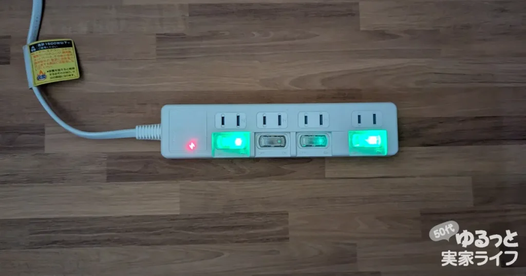 輝いている電源タップの写真
