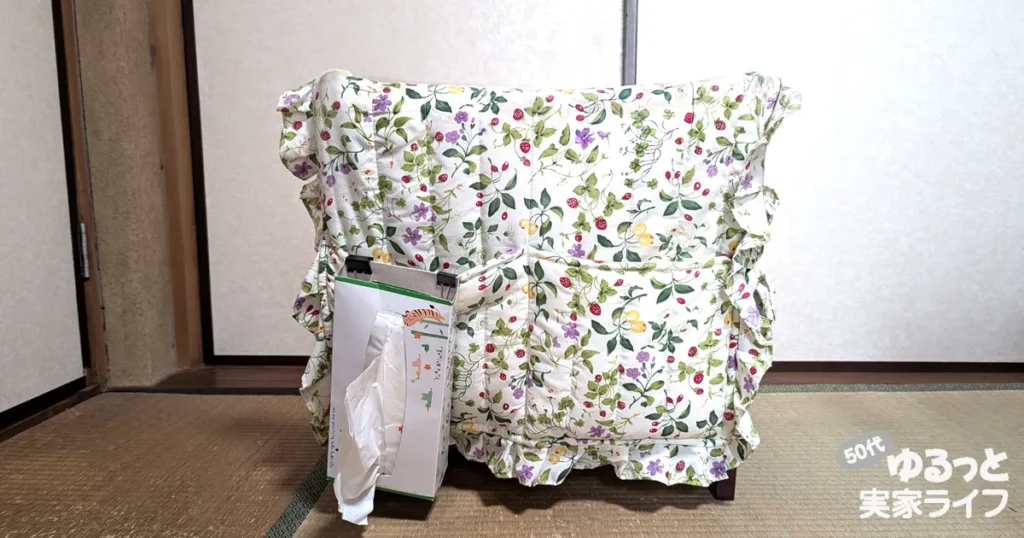 背もたれカバーのついた座椅子の背面の写真。向かって左側にティッシュケースが取りつけてある。